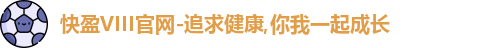 快盈